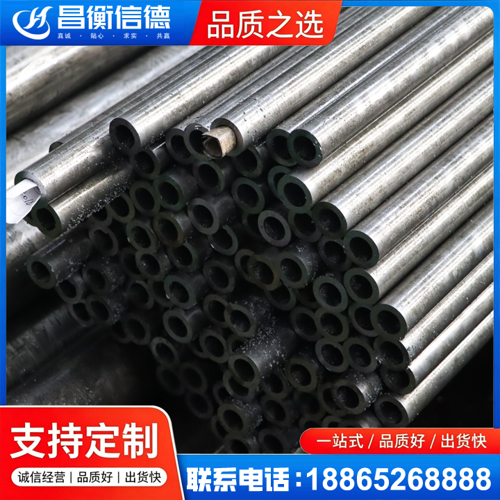 桓仁GCr15精密钢管
