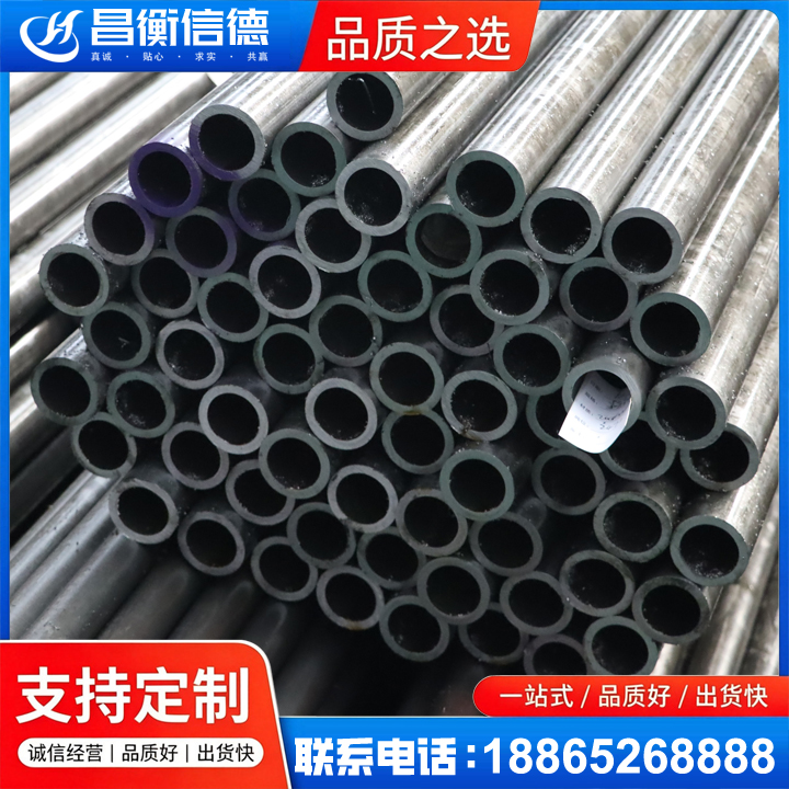 桓仁20cr精密钢管