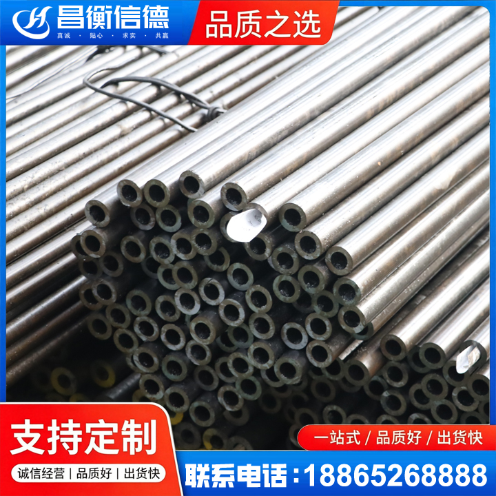 桓仁液压油缸用精密钢管